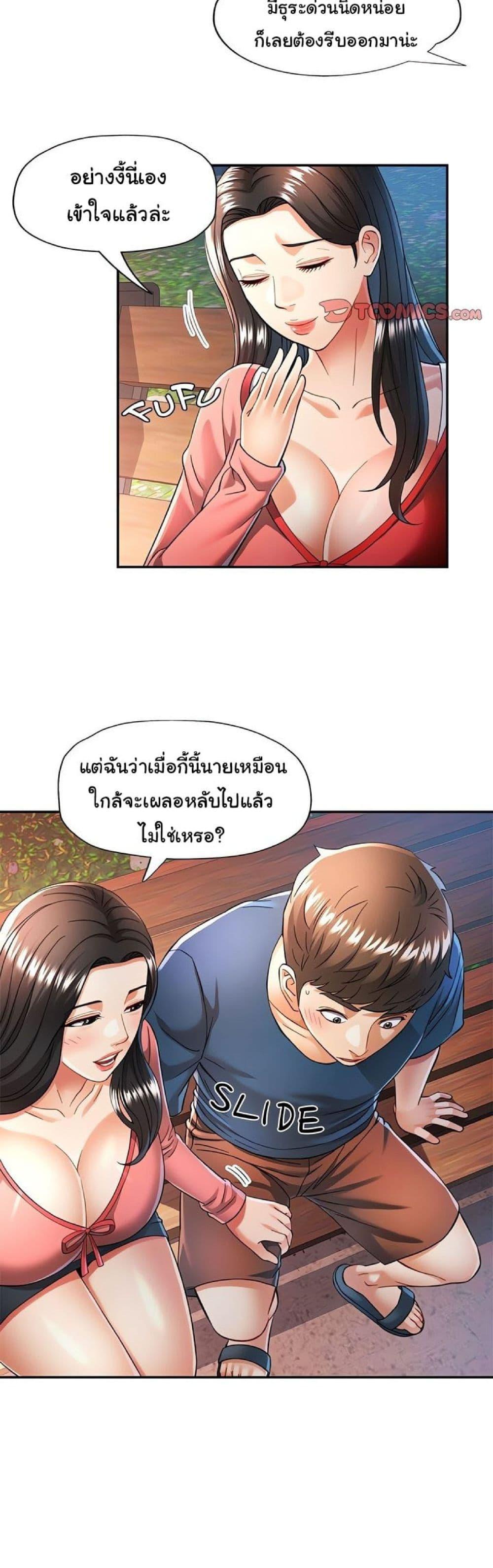 Doujin-Lc- อ่าน โดจิน มังฮวา เกาหลี ญี่ปุ่น จีน แปลไทย In Her Place ตอนที่ 1 2 3 4 5 6 7 8 9 10 11 12 13 14 ฟรี ไม่มีโฆษณา อ่าน โดจิน Manhwa เกาหลี ญี่ปุ่น จีน เรามีครบ คัดมาให้เน้นๆ โดจิน 18+ รับประกันความฟินโดย  Doujin Lc