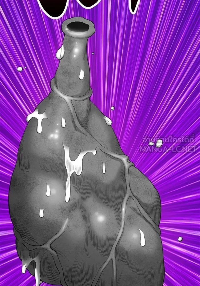 +99 ท่อนไม้พร้อมบวก ตอนที่ 20 รูปที่ 120