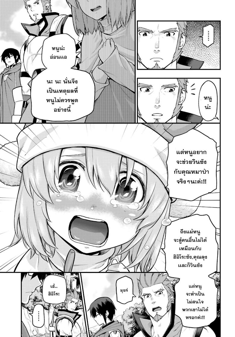 Manga-lc-com อ่านมังงะ อ่านการ์ตูน ออนไลน์ ฟรี Konjiki no Moji Tsukai – Yuusha Yonin ni Makikomareta Unique Cheat ตอนที่ 1 2 3 4 5 6 7 8 9 10 11 12 13 14 ฟรี ไม่มีโฆษณา Manga-lc - อ่าน มังงะ อ่าน การ์ตูน ออนไลน์ อ่านมังงะ ฟรี
