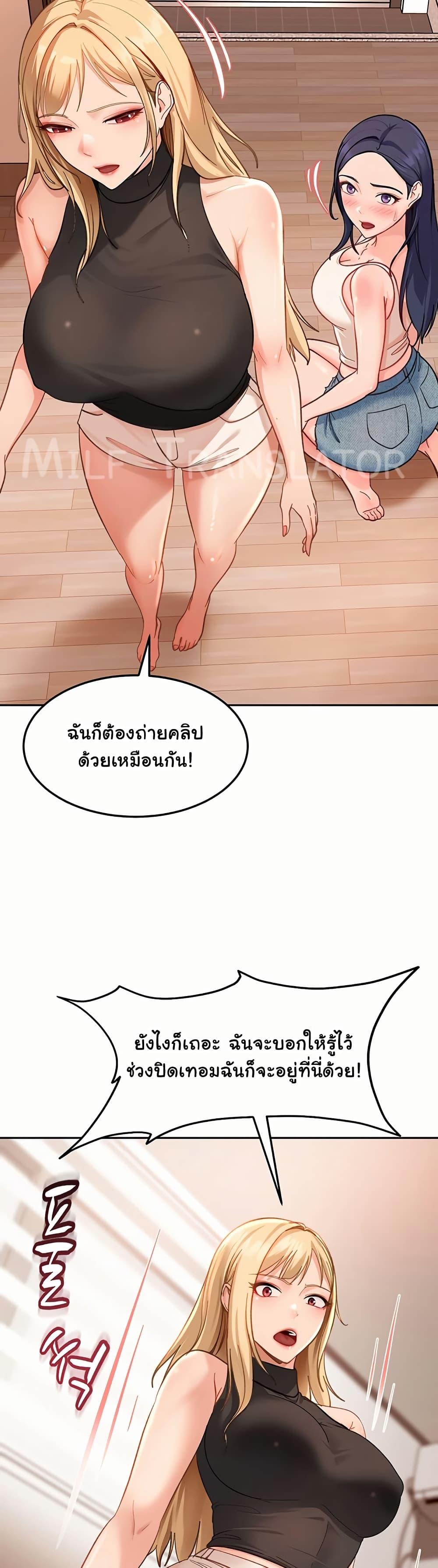 Doujin-Lc- อ่าน โดจิน มังฮวา เกาหลี ญี่ปุ่น จีน แปลไทย The Female Delinquent ตอนที่ 1 2 3 4 5 6 7 8 9 10 11 12 13 14 ฟรี ไม่มีโฆษณา อ่าน โดจิน Manhwa เกาหลี ญี่ปุ่น จีน เรามีครบ คัดมาให้เน้นๆ โดจิน 18+ รับประกันความฟินโดย  Doujin Lc