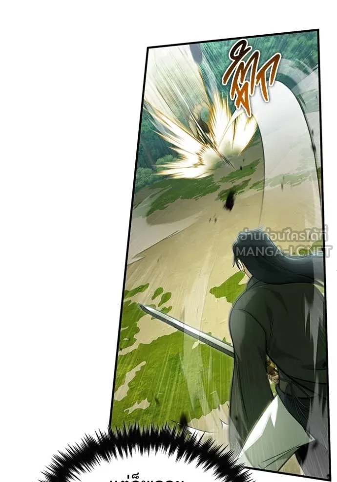 Regressor’s Life Aft ตอนที่ 81 รูปที่ 120