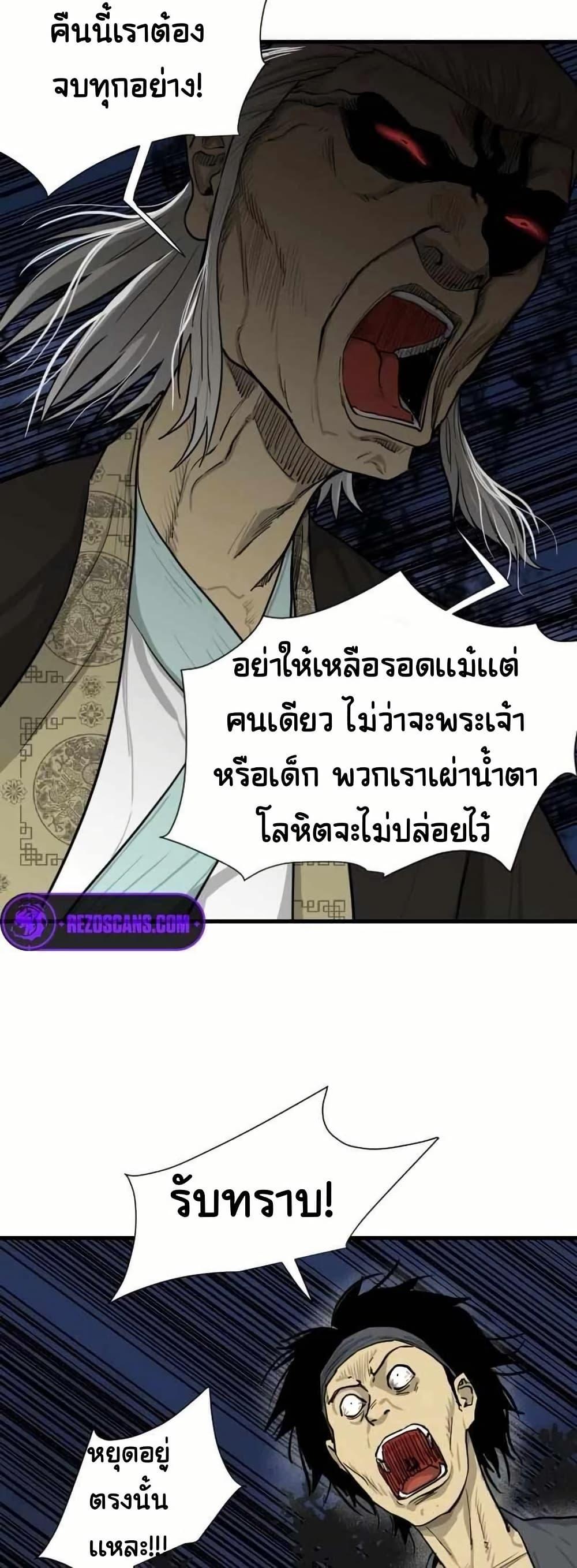 Manga-lc-com อ่านมังงะ อ่านการ์ตูน ออนไลน์ ฟรี The Demonic Warrior ตอนที่ 1 2 3 4 5 6 7 8 9 10 11 12 13 14 ฟรี ไม่มีโฆษณา Manga-lc - อ่าน มังงะ อ่าน การ์ตูน ออนไลน์ อ่านมังงะ ฟรี