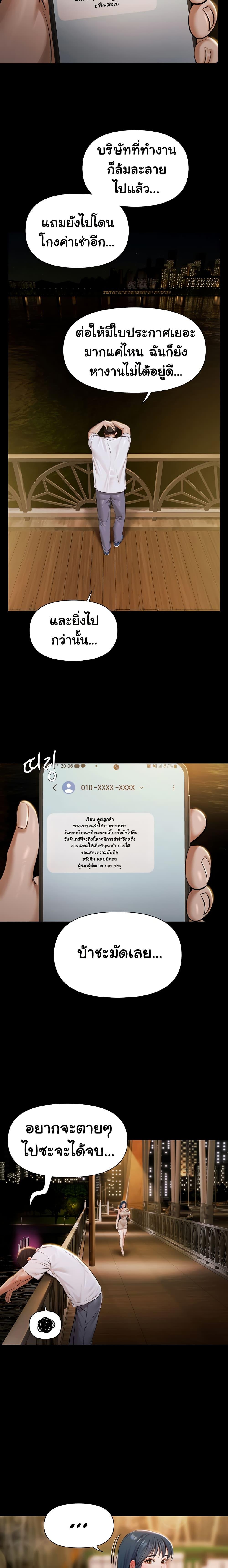 Doujin-Lc- อ่าน โดจิน มังฮวา เกาหลี ญี่ปุ่น จีน แปลไทย Pool Party ตอนที่ 1 2 3 4 5 6 7 8 9 10 11 12 13 14 ฟรี ไม่มีโฆษณา อ่าน โดจิน Manhwa เกาหลี ญี่ปุ่น จีน เรามีครบ คัดมาให้เน้นๆ โดจิน 18+ รับประกันความฟินโดย  Doujin Lc