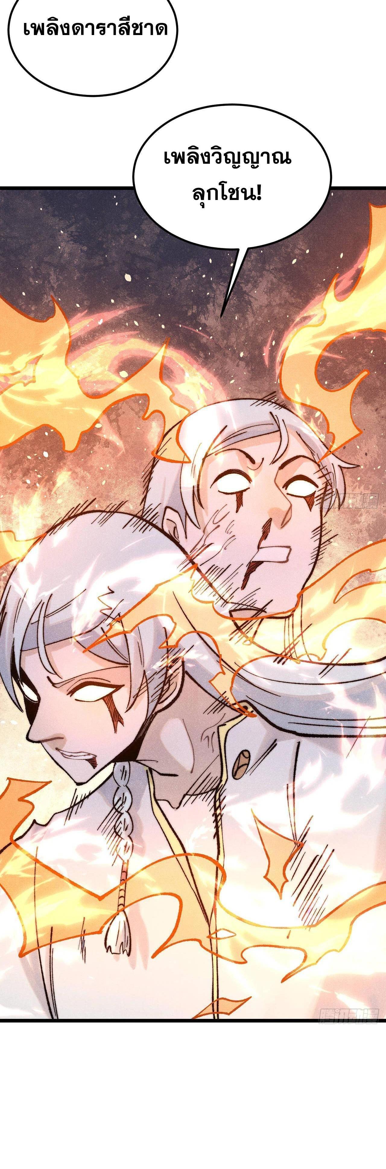 Manga-lc-com อ่านมังงะ อ่านการ์ตูน ออนไลน์ ฟรี All Hail the Sect Leader ตอนที่ 1 2 3 4 5 6 7 8 9 10 11 12 13 14 ฟรี ไม่มีโฆษณา Manga-lc - อ่าน มังงะ อ่าน การ์ตูน ออนไลน์ อ่านมังงะ ฟรี