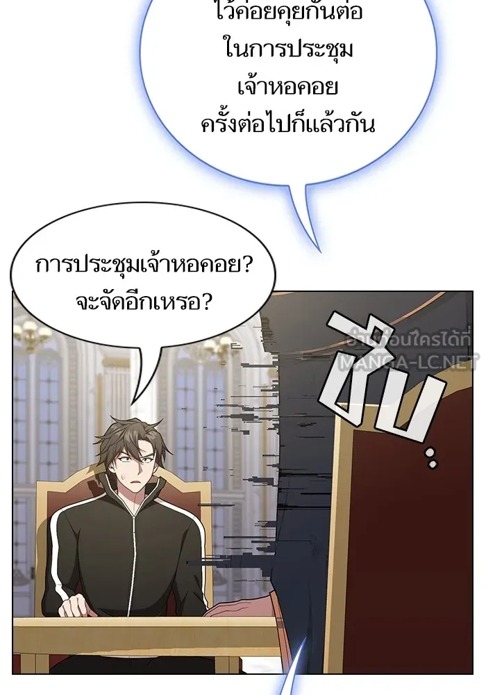 ผู้เล่นขั้นเทพแห่งหอคอยฝึกสอน ตอนที่ 169 รูปที่ 87