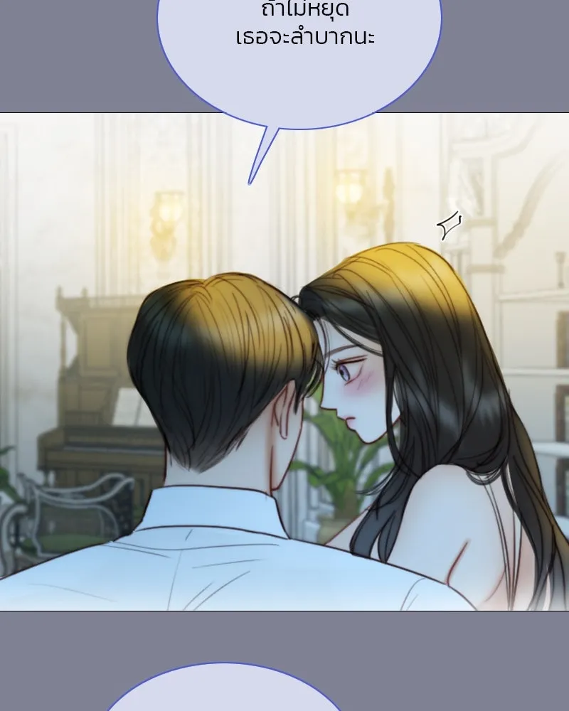 เซเรน่า ตอนที่ 100 รูปที่ 67