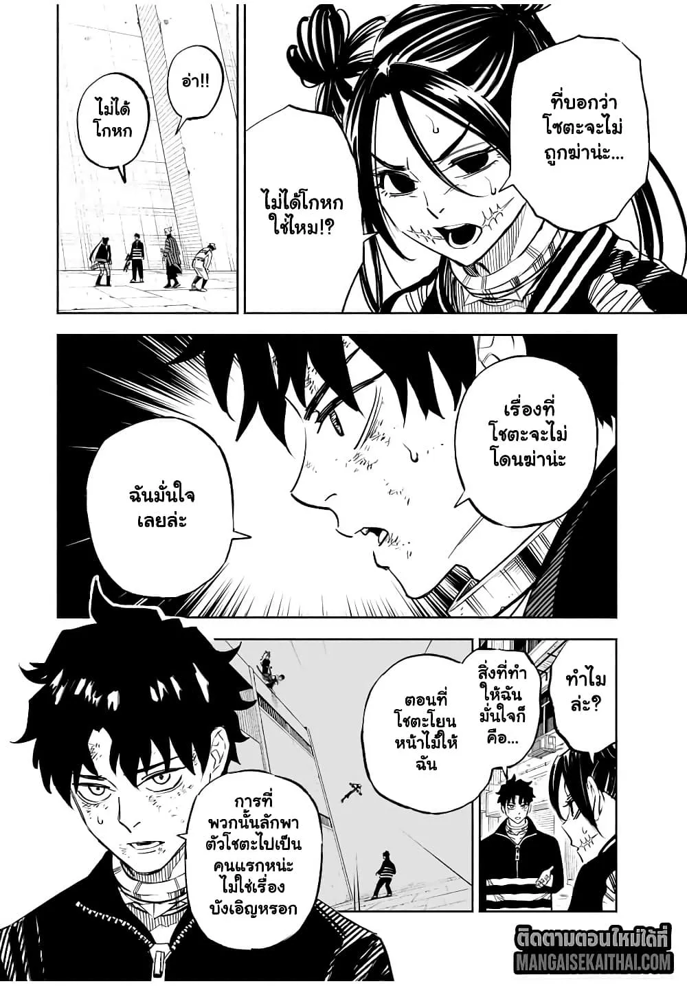 Manga-lc-com อ่านมังงะ อ่านการ์ตูน ออนไลน์ ฟรี Prisoners of Twilight-Town ตอนที่ 1 2 3 4 5 6 7 8 9 10 11 12 13 14 ฟรี ไม่มีโฆษณา Manga-lc - อ่าน มังงะ อ่าน การ์ตูน ออนไลน์ อ่านมังงะ ฟรี