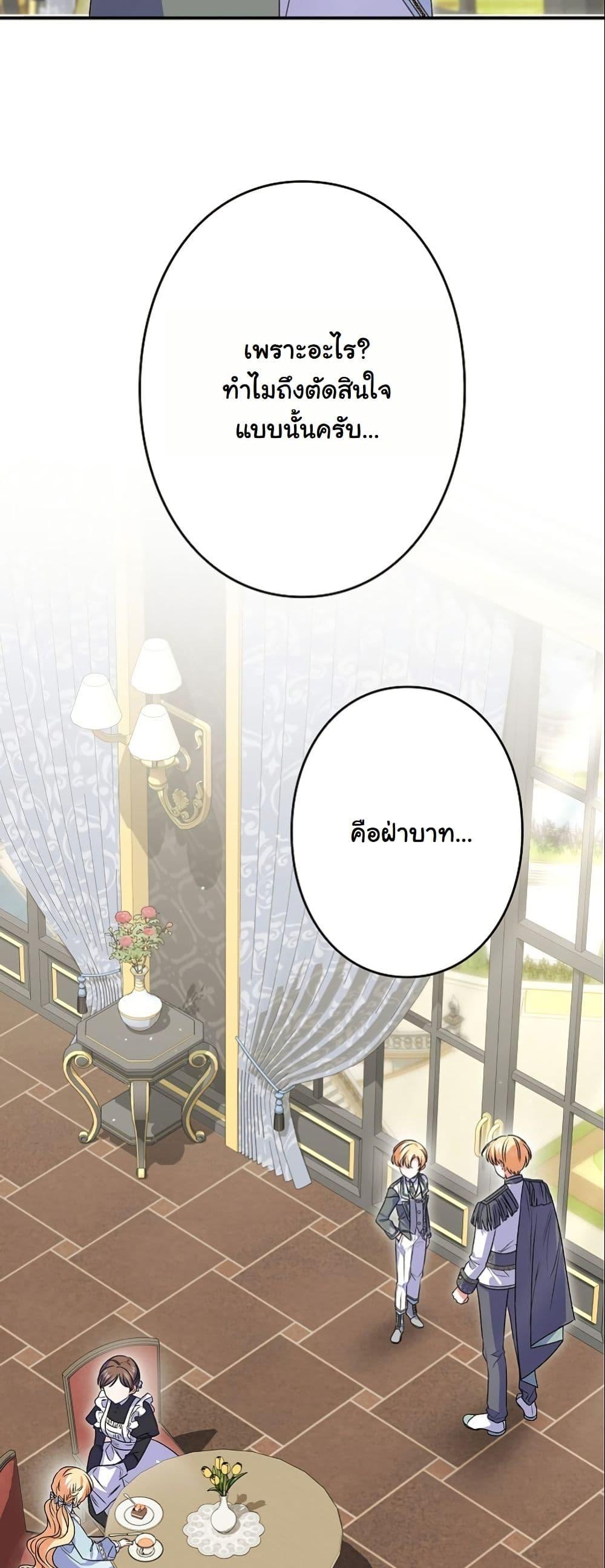 Manga-lc-com อ่านมังงะ อ่านการ์ตูน ออนไลน์ ฟรี I Became a Human’s Daughter ตอนที่ 1 2 3 4 5 6 7 8 9 10 11 12 13 14 ฟรี ไม่มีโฆษณา Manga-lc - อ่าน มังงะ อ่าน การ์ตูน ออนไลน์ อ่านมังงะ ฟรี