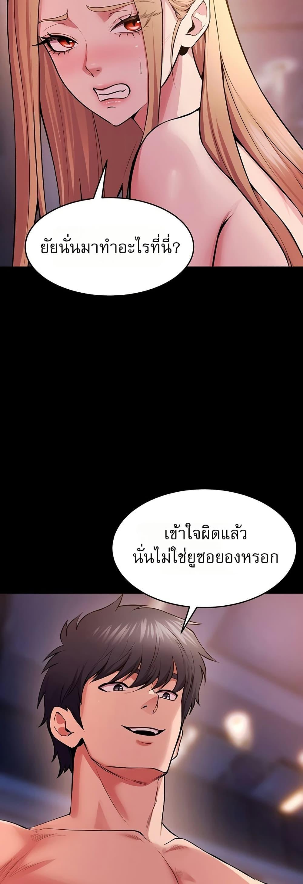 Doujin-Lc- อ่าน โดจิน มังฮวา เกาหลี ญี่ปุ่น จีน แปลไทย Prison Revenge ตอนที่ 1 2 3 4 5 6 7 8 9 10 11 12 13 14 ฟรี ไม่มีโฆษณา อ่าน โดจิน Manhwa เกาหลี ญี่ปุ่น จีน เรามีครบ คัดมาให้เน้นๆ โดจิน 18+ รับประกันความฟินโดย  Doujin Lc