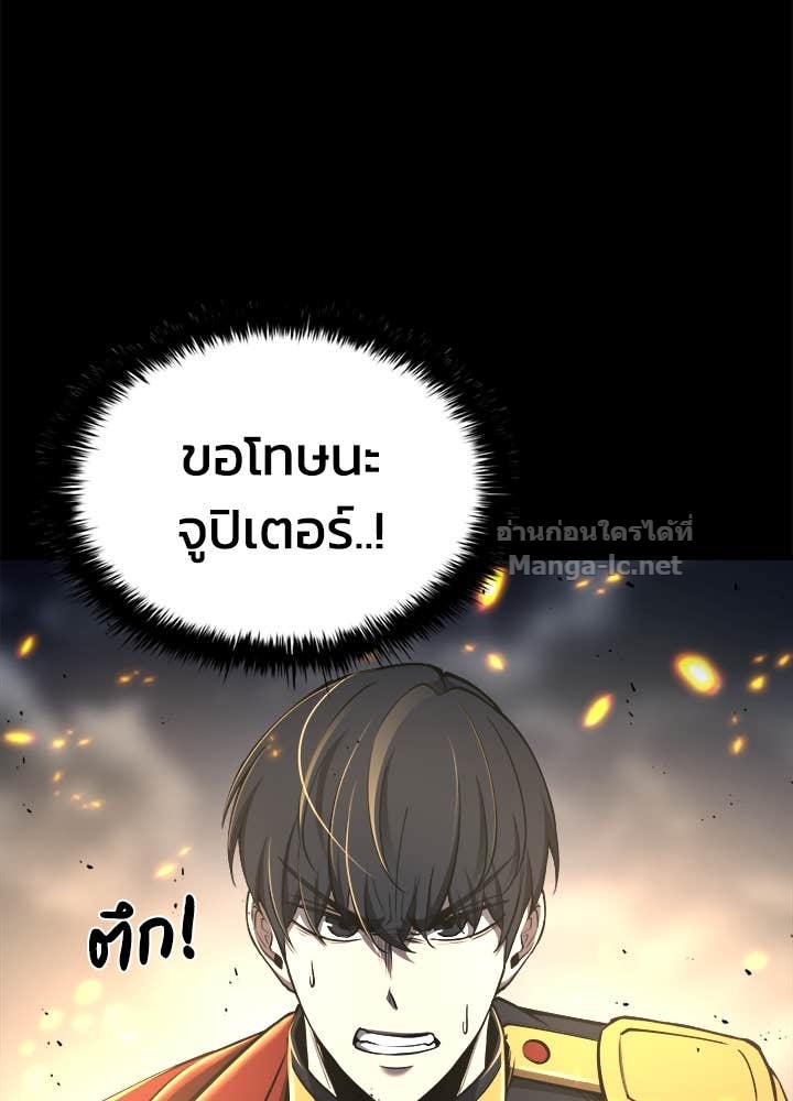 Doujin-Lc- อ่าน โดจิน มังฮวา เกาหลี ญี่ปุ่น จีน แปลไทย ผู้พิชิตเกมป้องกันฐาน ตอนที่ 1 2 3 4 5 6 7 8 9 10 11 12 13 14 ฟรี ไม่มีโฆษณา อ่าน โดจิน Manhwa เกาหลี ญี่ปุ่น จีน เรามีครบ คัดมาให้เน้นๆ โดจิน 18+ รับประกันความฟินโดย Doujin Lc