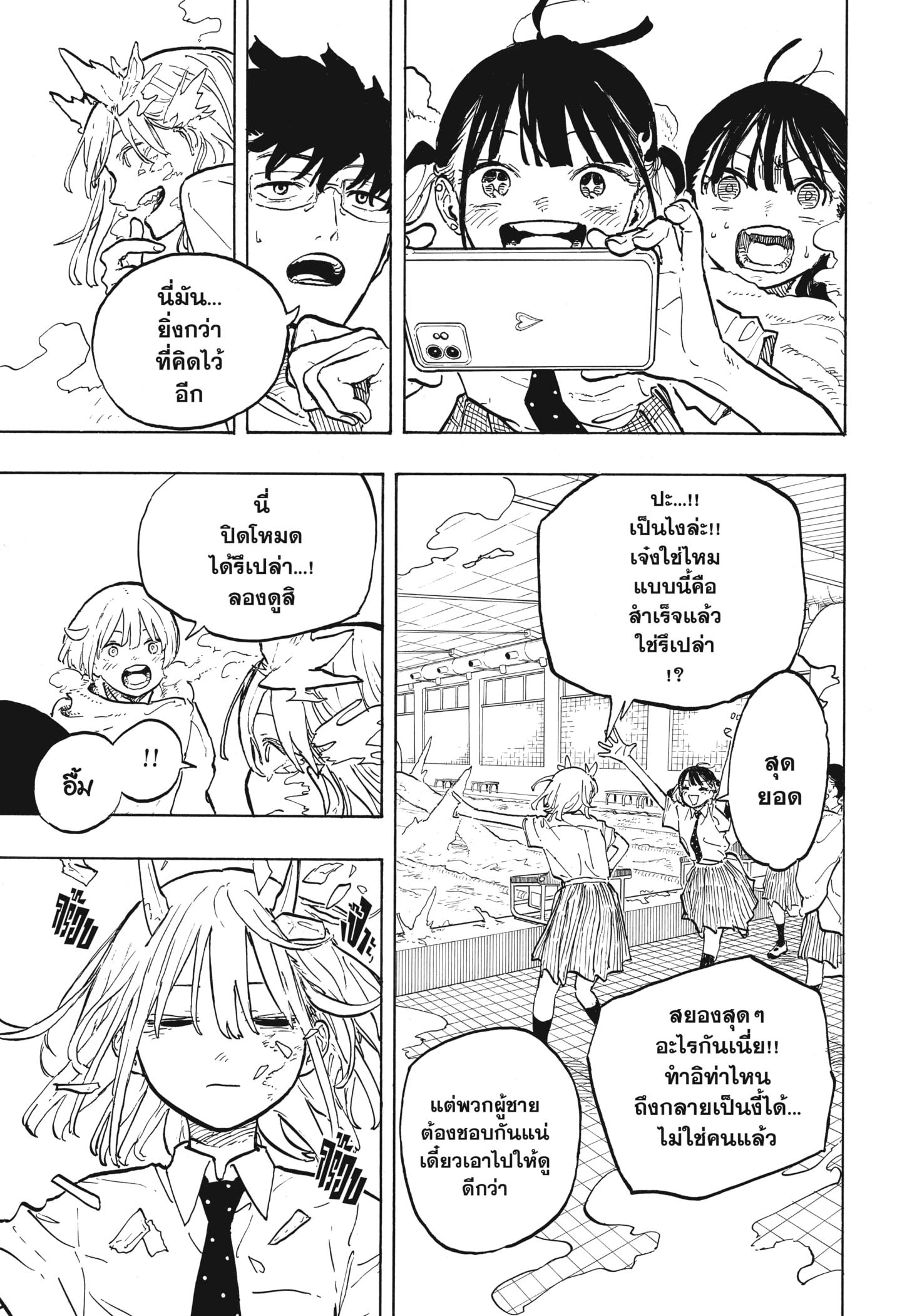 Manga-lc-com อ่านมังงะ อ่านการ์ตูน ออนไลน์ ฟรี Ruri Dragon ตอนที่ 1 2 3 4 5 6 7 8 9 10 11 12 13 14 ฟรี ไม่มีโฆษณา Manga-lc - อ่าน มังงะ อ่าน การ์ตูน ออนไลน์ อ่านมังงะ ฟรี