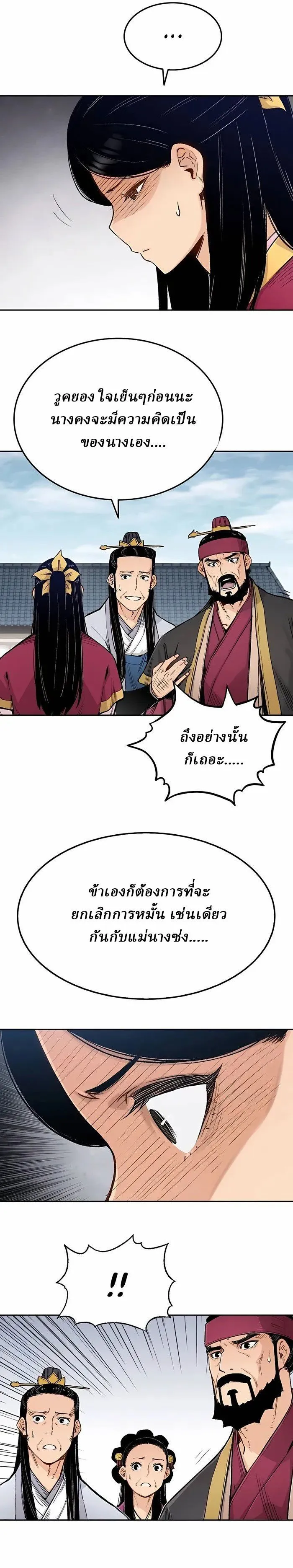 Manga-lc-com อ่านมังงะ อ่านการ์ตูน ออนไลน์ ฟรี Reborn As The Heavenly Demon ตอนที่ 1 2 3 4 5 6 7 8 9 10 11 12 13 14 ฟรี ไม่มีโฆษณา Manga-lc - อ่าน มังงะ อ่าน การ์ตูน ออนไลน์ อ่านมังงะ ฟรี