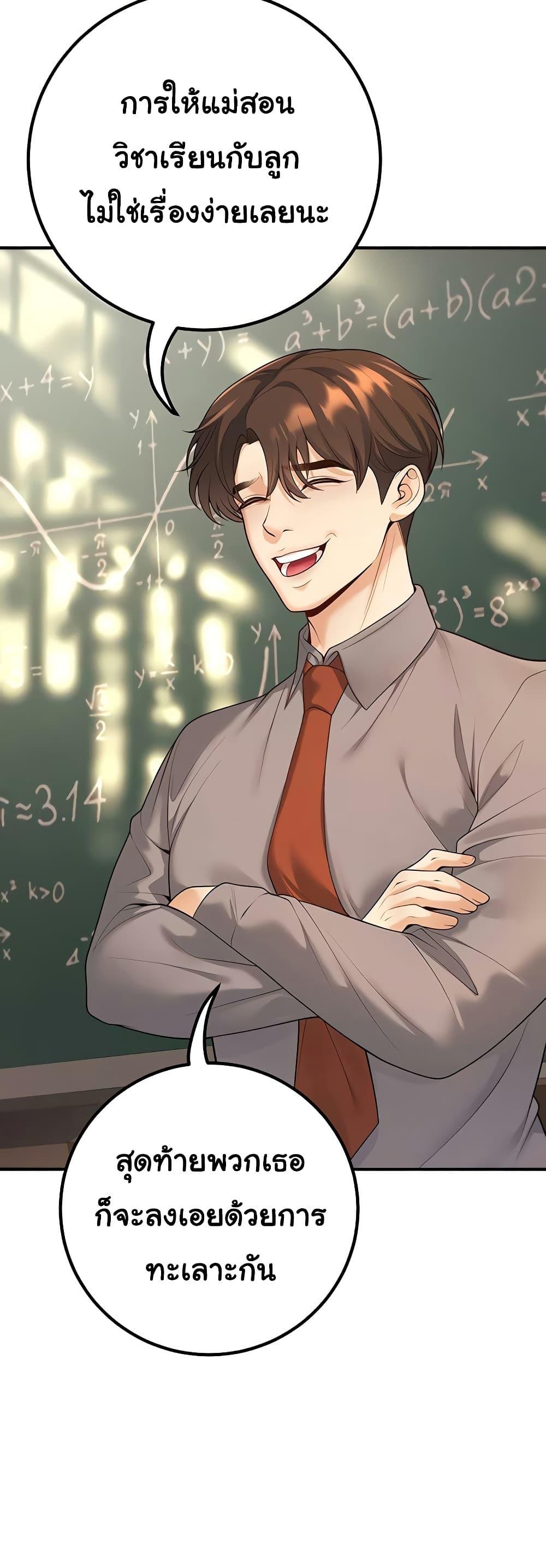 Doujin-Lc- อ่าน โดจิน มังฮวา เกาหลี ญี่ปุ่น จีน แปลไทย My Students ตอนที่ 1 2 3 4 5 6 7 8 9 10 11 12 13 14 ฟรี ไม่มีโฆษณา อ่าน โดจิน Manhwa เกาหลี ญี่ปุ่น จีน เรามีครบ คัดมาให้เน้นๆ โดจิน 18+ รับประกันความฟินโดย  Doujin Lc