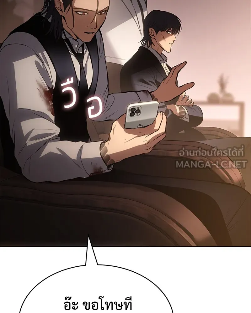 แบคXX ตอนที่ 64 รูปที่ 45