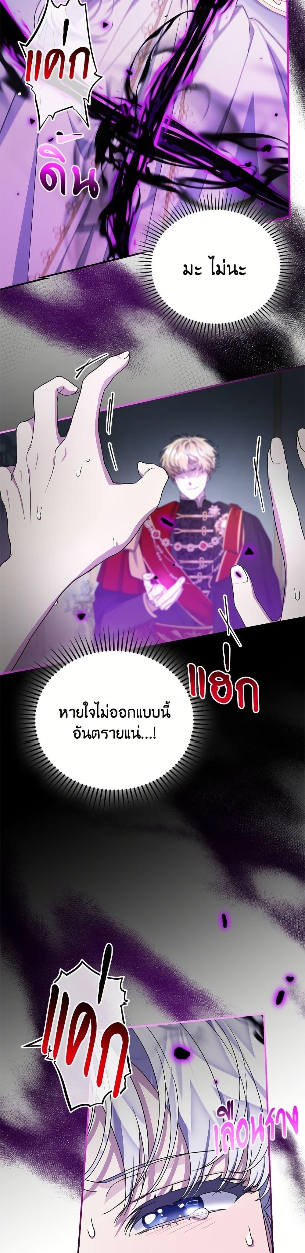 Manga-lc-com อ่านมังงะ อ่านการ์ตูน ออนไลน์ ฟรี I Became the Stepmother of an Irrevocable Dark Family ตอนที่ 1 2 3 4 5 6 7 8 9 10 11 12 13 14 ฟรี ไม่มีโฆษณา Manga-lc - อ่าน มังงะ อ่าน การ์ตูน ออนไลน์ อ่านมังงะ ฟรี