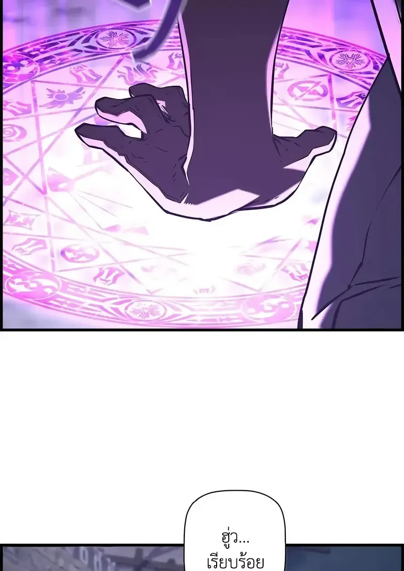 Necromancer_s Evolutionary Traits ตอนที่ ตอนที่ 107 รูปที่ 46