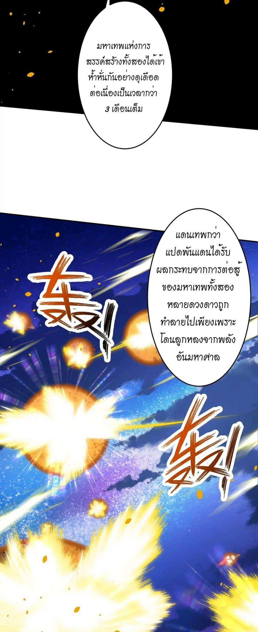 Manga-lc-com อ่านมังงะ อ่านการ์ตูน ออนไลน์ ฟรี Against the Gods อสูรพลิกฟ้า ตอนที่ 1 2 3 4 5 6 7 8 9 10 11 12 13 14 ฟรี ไม่มีโฆษณา Manga-lc - อ่าน มังงะ อ่าน การ์ตูน ออนไลน์ อ่านมังงะ ฟรี