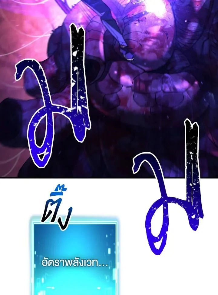 The Hero Returns ตอนที่ ตอนที่ 92 รูปที่ 29