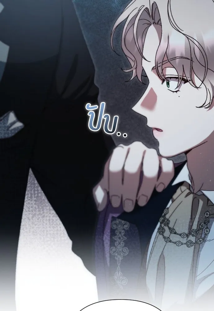 แด่ใจที่ไร้รัก ตอนที่ 37 รูปที่ 10