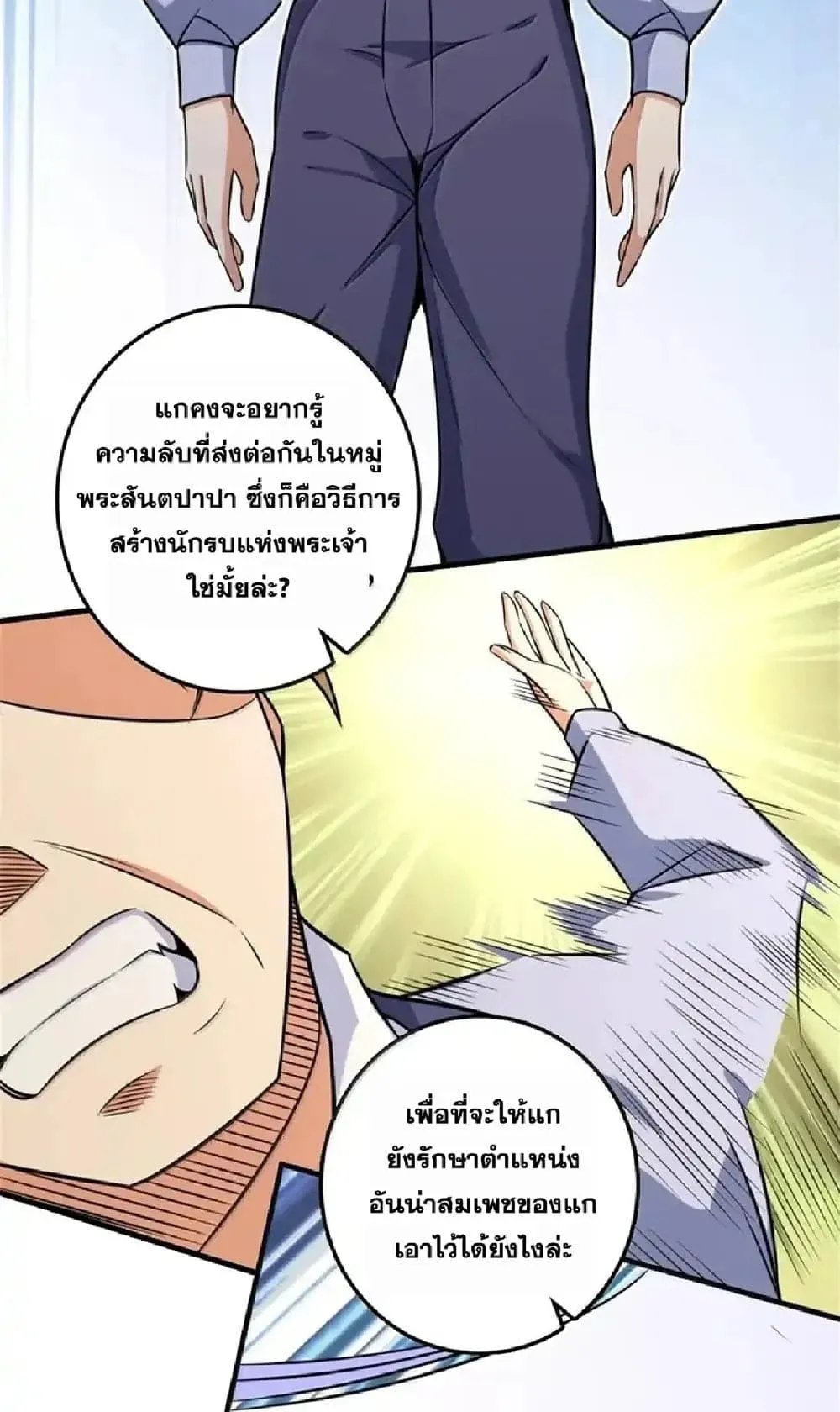 Manga-lc-com อ่านมังงะ อ่านการ์ตูน ออนไลน์ ฟรี Release That Witch ตอนที่ 1 2 3 4 5 6 7 8 9 10 11 12 13 14 ฟรี ไม่มีโฆษณา Manga-lc - อ่าน มังงะ อ่าน การ์ตูน ออนไลน์ อ่านมังงะ ฟรี