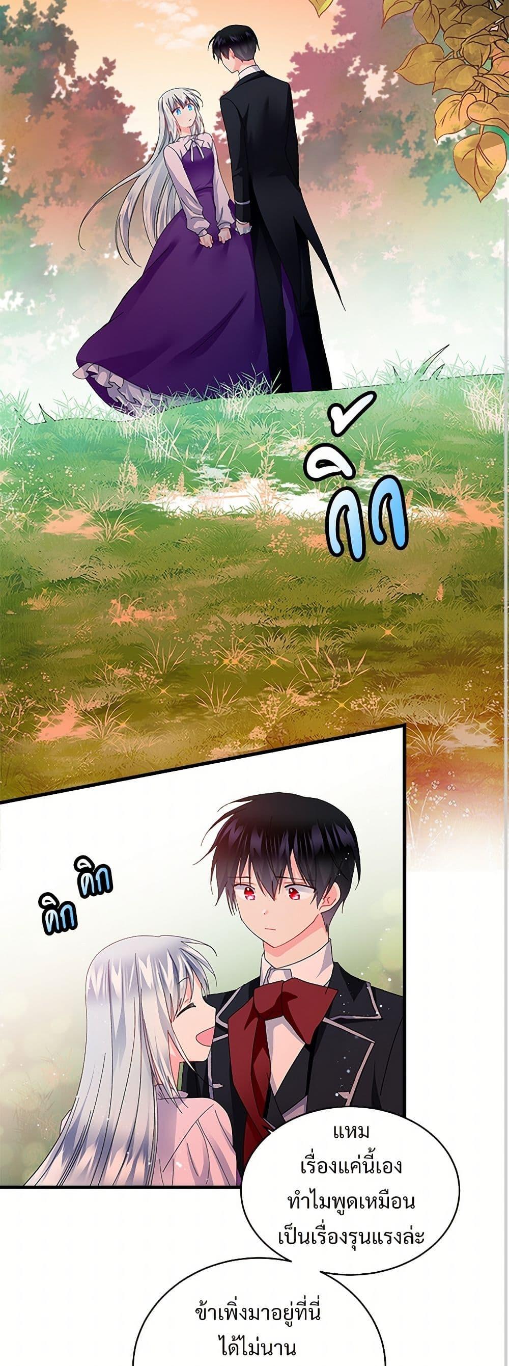Manga-lc-com อ่านมังงะ อ่านการ์ตูน ออนไลน์ ฟรี The Lady’s Butler ตอนที่ 1 2 3 4 5 6 7 8 9 10 11 12 13 14 ฟรี ไม่มีโฆษณา Manga-lc - อ่าน มังงะ อ่าน การ์ตูน ออนไลน์ อ่านมังงะ ฟรี