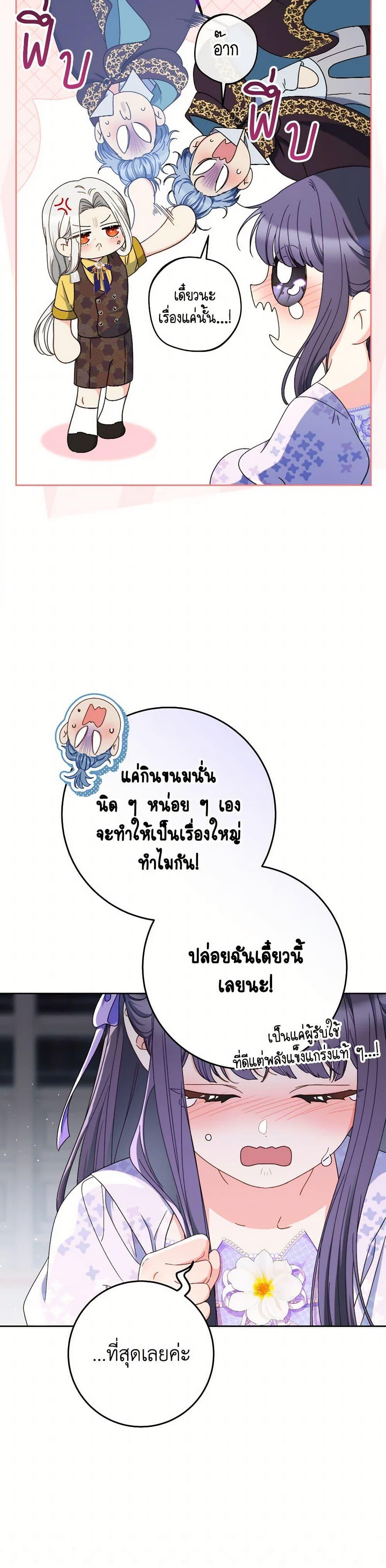 Manga-lc-com อ่านมังงะ อ่านการ์ตูน ออนไลน์ ฟรี I Raised My Younger Sister Beautifully ตอนที่ 1 2 3 4 5 6 7 8 9 10 11 12 13 14 ฟรี ไม่มีโฆษณา Manga-lc - อ่าน มังงะ อ่าน การ์ตูน ออนไลน์ อ่านมังงะ ฟรี