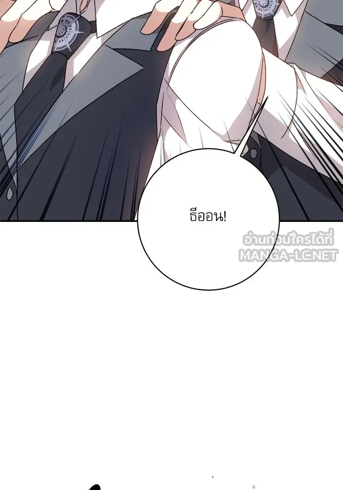 เกิดใหม่คราวนี้ ขอเป็นคนดีดูสักครั้ง ตอนที่ 36 รูปที่ 54