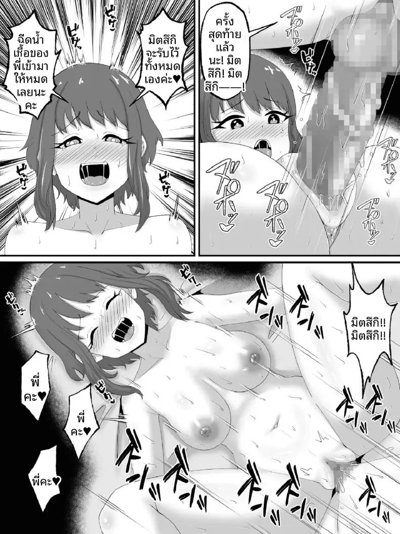 Doujin-Lc- อ่าน โดจิน มังฮวา เกาหลี ญี่ปุ่น จีน แปลไทย สองพี่น้องถูกอัญเชิญไปต่างโลก [Nekurin] ตอนที่ 1 2 3 4 5 6 7 8 9 10 11 12 13 14 ฟรี ไม่มีโฆษณา อ่าน โดจิน Manhwa เกาหลี ญี่ปุ่น จีน เรามีครบ คัดมาให้เน้นๆ โดจิน 18+ รับประกันความฟินโดย  Doujin Lc