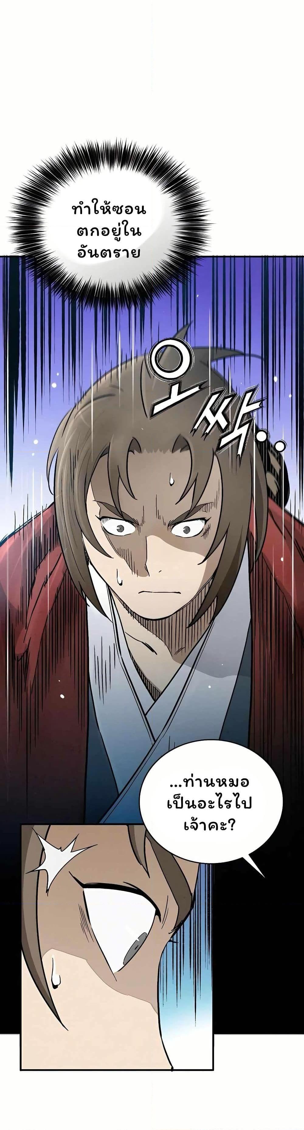 Manga-lc-com อ่านมังงะ อ่านการ์ตูน ออนไลน์ ฟรี I Reincarnated as a Legendary Surgeon ตอนที่ 1 2 3 4 5 6 7 8 9 10 11 12 13 14 ฟรี ไม่มีโฆษณา Manga-lc - อ่าน มังงะ อ่าน การ์ตูน ออนไลน์ อ่านมังงะ ฟรี