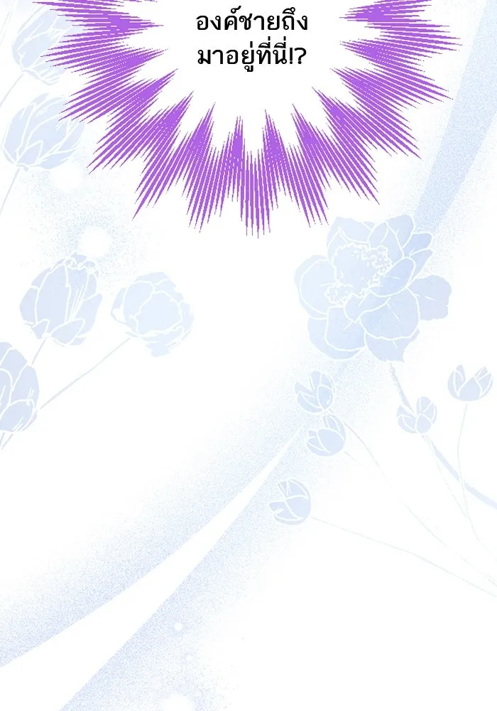 คุณหนูย้อนเวลามาเป็นอัศวิน ตอนที่ 44 รูปที่ 7