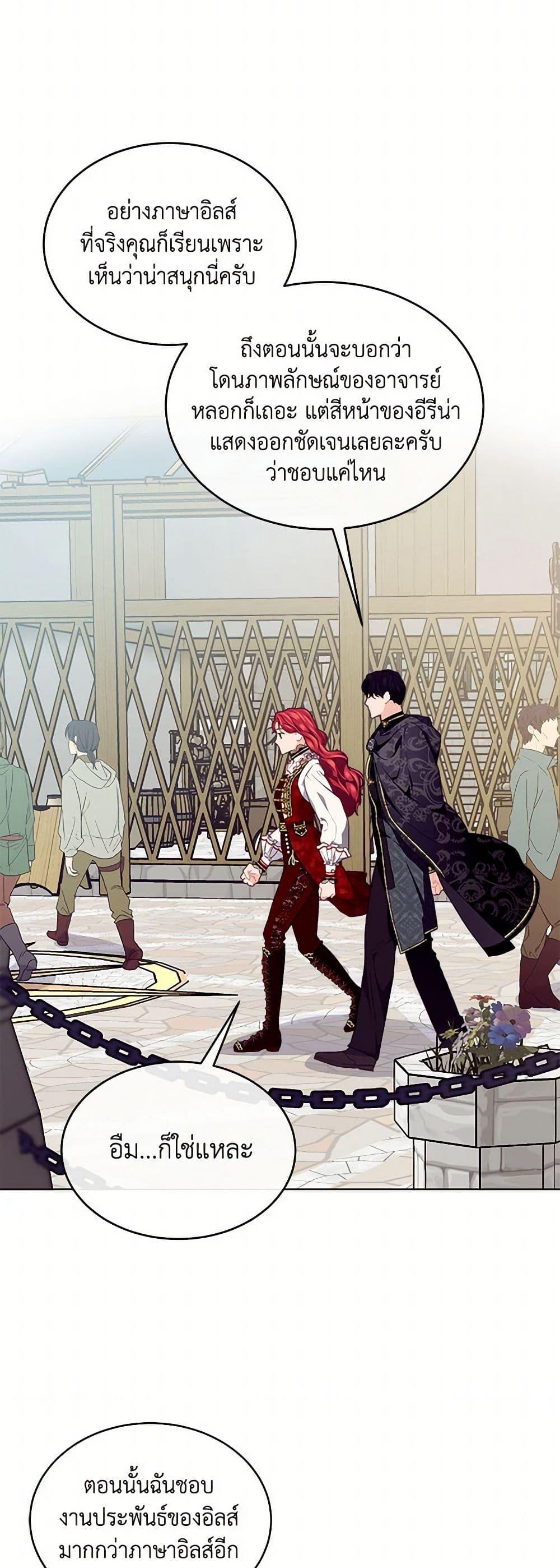 Manga-lc-com อ่านมังงะ อ่านการ์ตูน ออนไลน์ ฟรี The Elegant Sea of Savagery ตอนที่ 1 2 3 4 5 6 7 8 9 10 11 12 13 14 ฟรี ไม่มีโฆษณา Manga-lc - อ่าน มังงะ อ่าน การ์ตูน ออนไลน์ อ่านมังงะ ฟรี