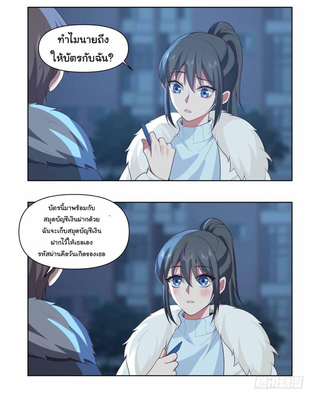 Manga-lc-com อ่านมังงะ อ่านการ์ตูน ออนไลน์ ฟรี I Really Don’t Want to be Reborn ตอนที่ 1 2 3 4 5 6 7 8 9 10 11 12 13 14 ฟรี ไม่มีโฆษณา Manga-lc - อ่าน มังงะ อ่าน การ์ตูน ออนไลน์ อ่านมังงะ ฟรี