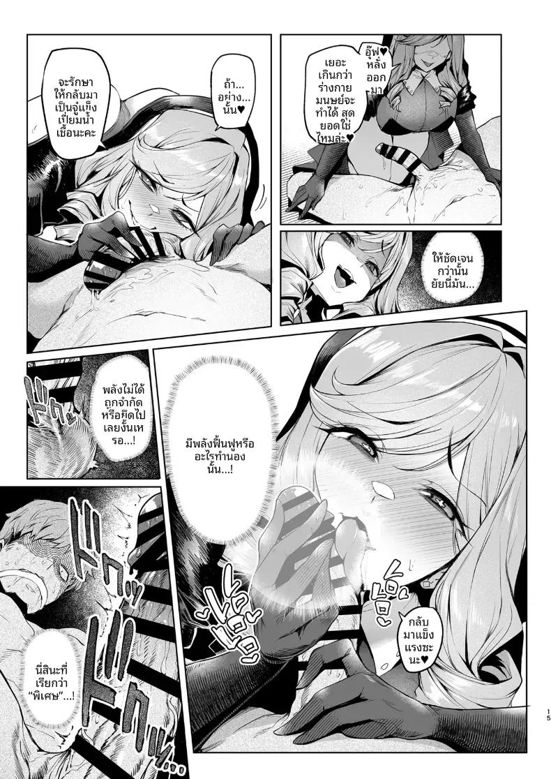 Doujin-Lc- อ่าน โดจิน มังฮวา เกาหลี ญี่ปุ่น จีน แปลไทย กาชาจากต่างโลก [A Gokuburi (Sian)] Mesu Gacha I ตอนที่ 1 2 3 4 5 6 7 8 9 10 11 12 13 14 ฟรี ไม่มีโฆษณา อ่าน โดจิน Manhwa เกาหลี ญี่ปุ่น จีน เรามีครบ คัดมาให้เน้นๆ โดจิน 18+ รับประกันความฟินโดย  Doujin Lc