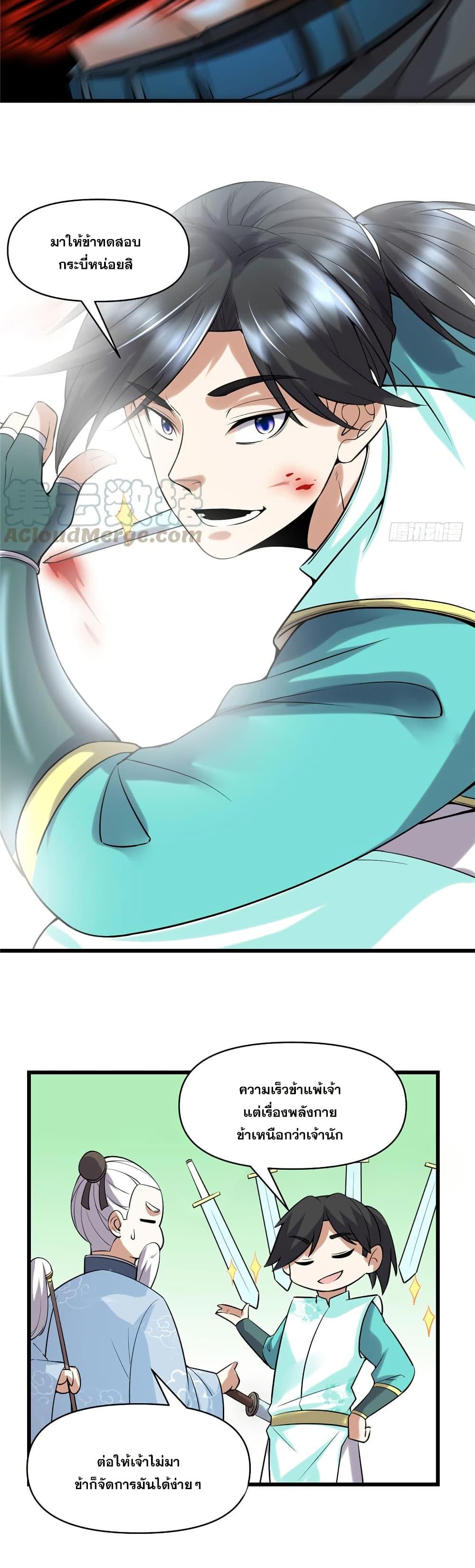 Manga-lc-com อ่านมังงะ อ่านการ์ตูน ออนไลน์ ฟรี God of War System ตอนที่ 1 2 3 4 5 6 7 8 9 10 11 12 13 14 ฟรี ไม่มีโฆษณา Manga-lc - อ่าน มังงะ อ่าน การ์ตูน ออนไลน์ อ่านมังงะ ฟรี