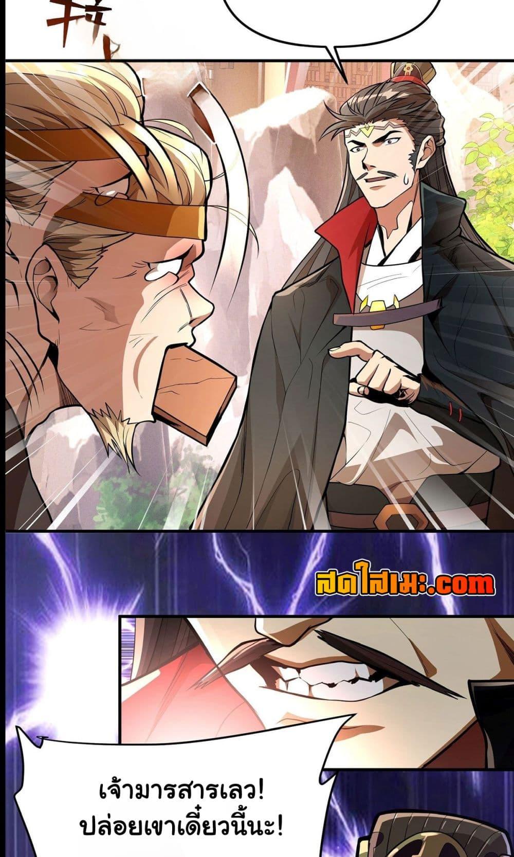 Manga-lc-com อ่านมังงะ อ่านการ์ตูน ออนไลน์ ฟรี Undercover for Ten Years, I Became a Great Villain of the Demon Sect ตอนที่ 1 2 3 4 5 6 7 8 9 10 11 12 13 14 ฟรี ไม่มีโฆษณา Manga-lc - อ่าน มังงะ อ่าน การ์ตูน ออนไลน์ อ่านมังงะ ฟรี