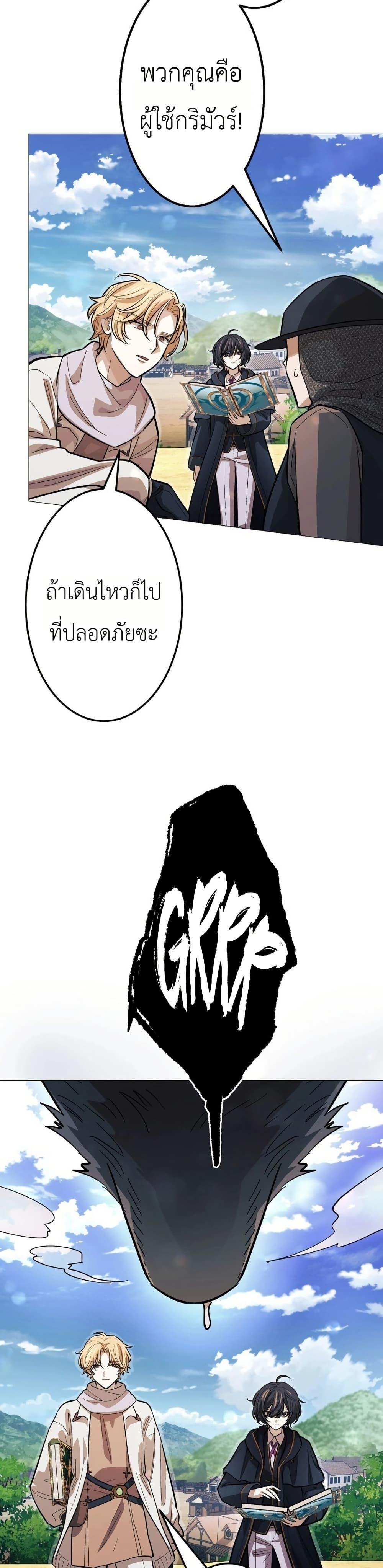Manga-lc-com อ่านมังงะ อ่านการ์ตูน ออนไลน์ ฟรี The Divine-Eyed Grimoire Mage Jewel Saga ตอนที่ 1 2 3 4 5 6 7 8 9 10 11 12 13 14 ฟรี ไม่มีโฆษณา Manga-lc - อ่าน มังงะ อ่าน การ์ตูน ออนไลน์ อ่านมังงะ ฟรี