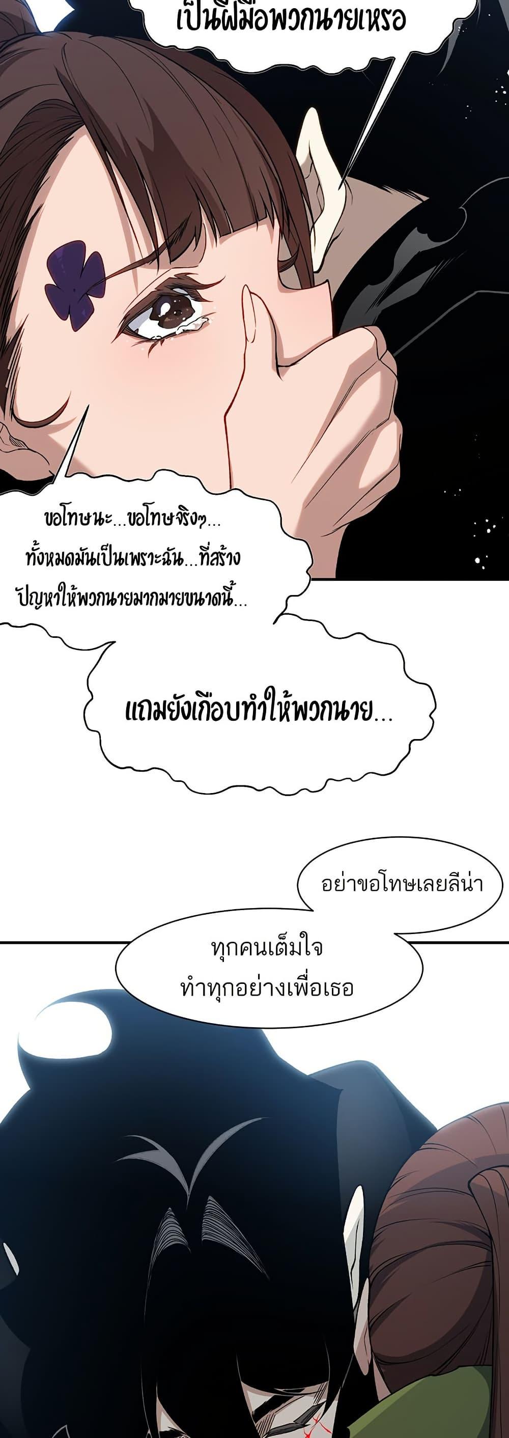 Manga-lc-com อ่านมังงะ อ่านการ์ตูน ออนไลน์ ฟรี Demonic Evolution ตอนที่ 1 2 3 4 5 6 7 8 9 10 11 12 13 14 ฟรี ไม่มีโฆษณา Manga-lc - อ่าน มังงะ อ่าน การ์ตูน ออนไลน์ อ่านมังงะ ฟรี