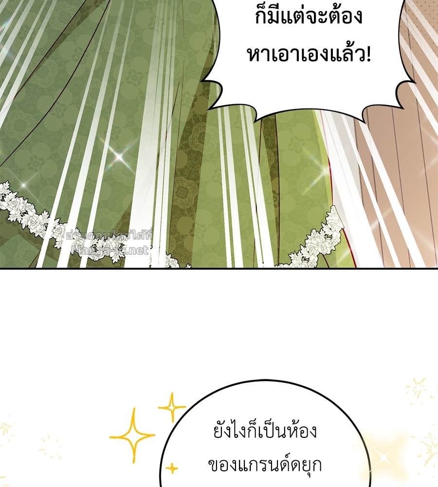 Doujin-Lc- อ่าน โดจิน มังฮวา เกาหลี ญี่ปุ่น จีน แปลไทย แกรนด์ดัชเชสล็อกมง ตอนที่ 1 2 3 4 5 6 7 8 9 10 11 12 13 14 ฟรี ไม่มีโฆษณา อ่าน โดจิน Manhwa เกาหลี ญี่ปุ่น จีน เรามีครบ คัดมาให้เน้นๆ โดจิน 18+ รับประกันความฟินโดย Doujin Lc