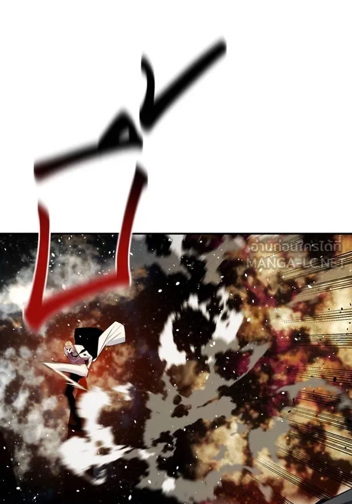 แยกร่าง ล่าอัตโนมัติ ตอนที่ 163 รูปที่ 28