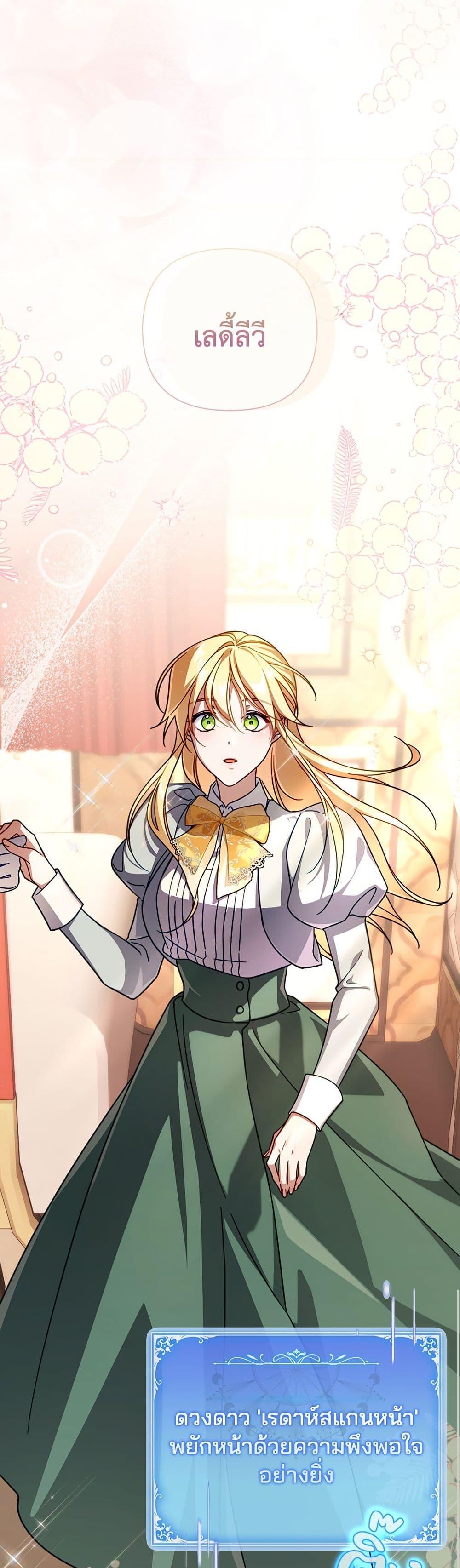 Manga-lc-com อ่านมังงะ อ่านการ์ตูน ออนไลน์ ฟรี Villainess Streamer ตอนที่ 1 2 3 4 5 6 7 8 9 10 11 12 13 14 ฟรี ไม่มีโฆษณา Manga-lc - อ่าน มังงะ อ่าน การ์ตูน ออนไลน์ อ่านมังงะ ฟรี