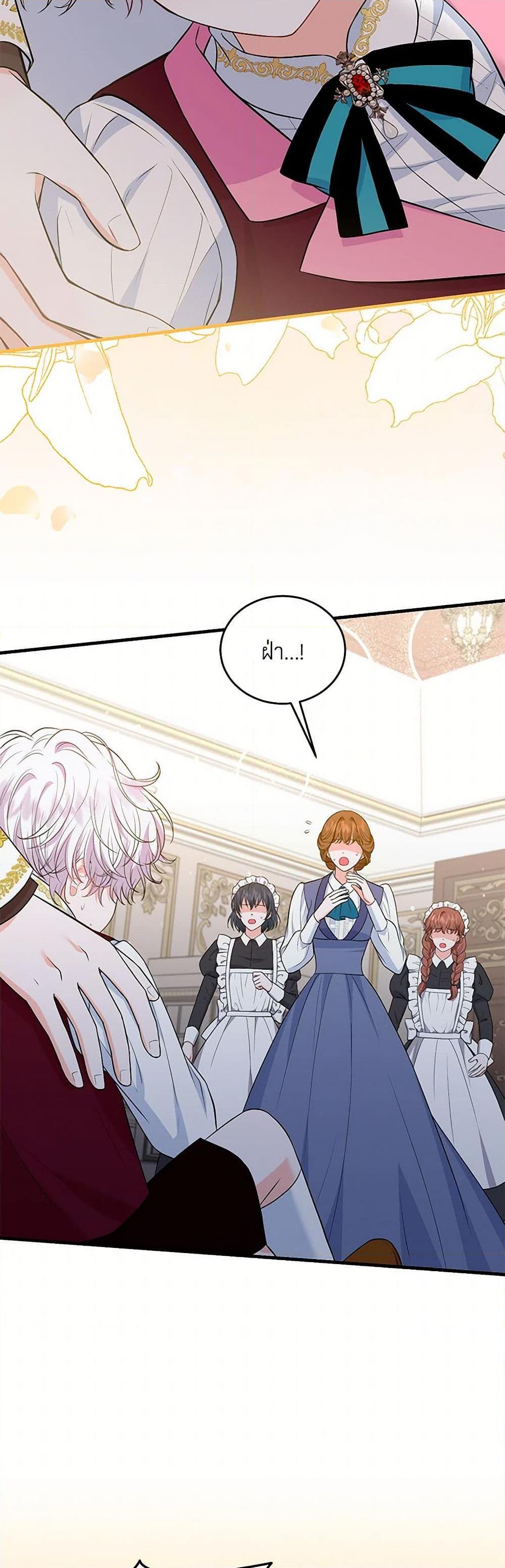 Manga-lc-com อ่านมังงะ อ่านการ์ตูน ออนไลน์ ฟรี The S-Class Baby Princess Is Too Powerful ตอนที่ 1 2 3 4 5 6 7 8 9 10 11 12 13 14 ฟรี ไม่มีโฆษณา Manga-lc - อ่าน มังงะ อ่าน การ์ตูน ออนไลน์ อ่านมังงะ ฟรี