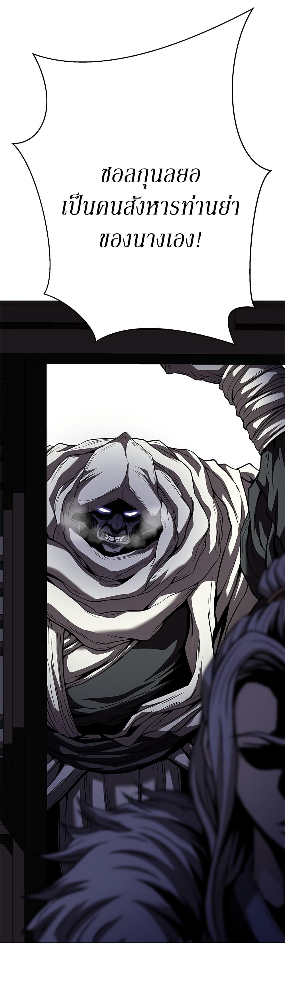 Manga-lc-com อ่านมังงะ อ่านการ์ตูน ออนไลน์ ฟรี Invincible Territory ตอนที่ 1 2 3 4 5 6 7 8 9 10 11 12 13 14 ฟรี ไม่มีโฆษณา Manga-lc - อ่าน มังงะ อ่าน การ์ตูน ออนไลน์ อ่านมังงะ ฟรี