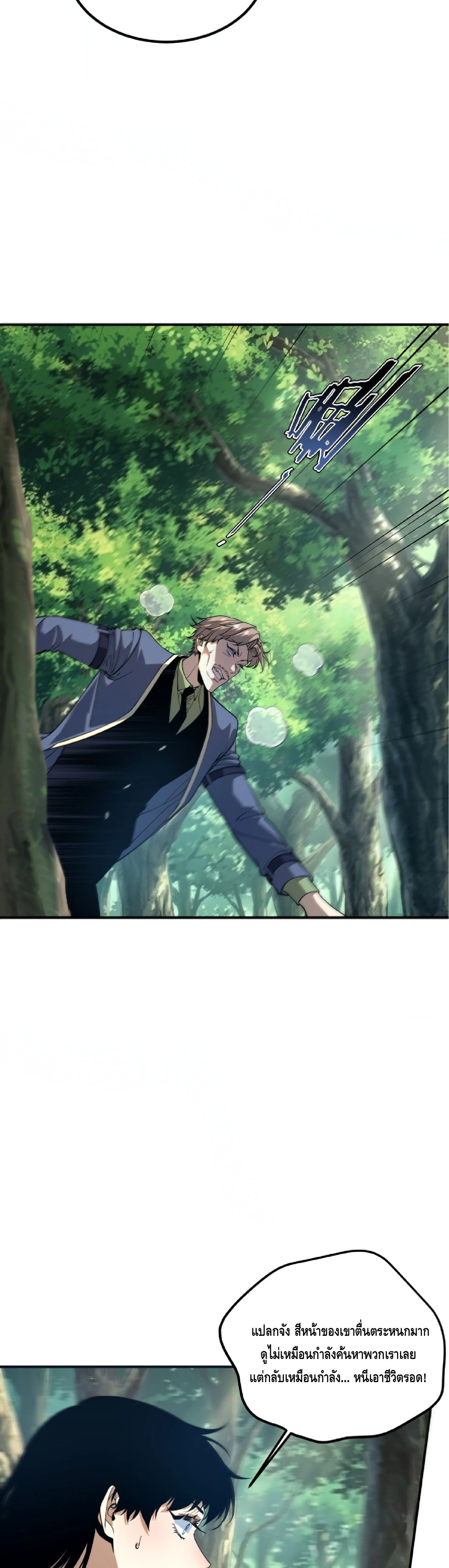 Manga-lc-com อ่านมังงะ อ่านการ์ตูน ออนไลน์ ฟรี Awakening the Purple Thunder at the Beginning ปลุกอาชีพระดับ ตอนที่ 1 2 3 4 5 6 7 8 9 10 11 12 13 14 ฟรี ไม่มีโฆษณา Manga-lc - อ่าน มังงะ อ่าน การ์ตูน ออนไลน์ อ่านมังงะ ฟรี