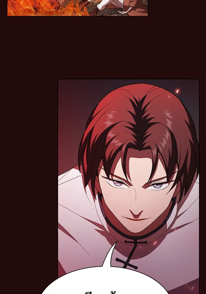 ผู้เล่นขั้นเทพแห่งหอคอยฝึกสอน ตอนที่ 42 รูปที่ 85