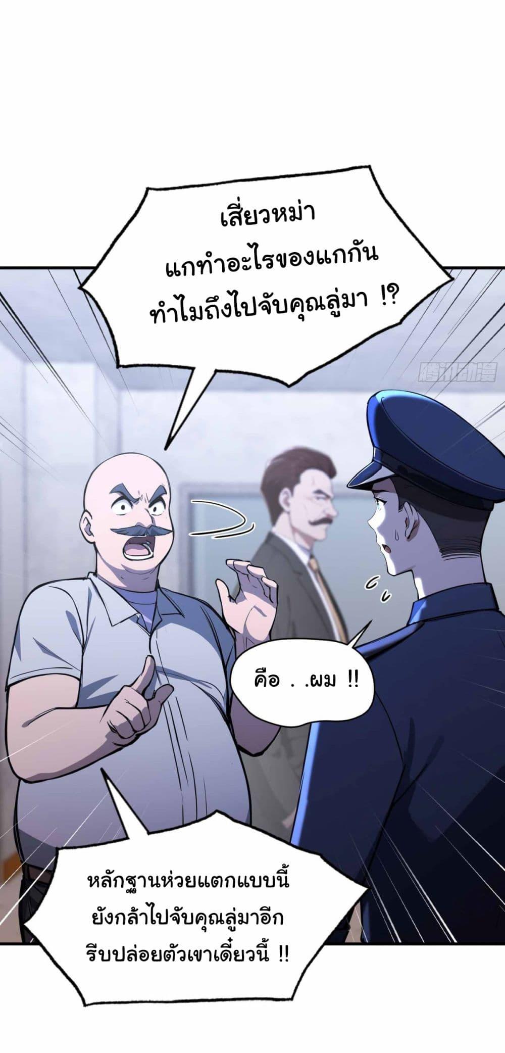 Manga-lc-com อ่านมังงะ อ่านการ์ตูน ออนไลน์ ฟรี I Really Didn’t Want to Open a Training Class For Empresses ตอนที่ 1 2 3 4 5 6 7 8 9 10 11 12 13 14 ฟรี ไม่มีโฆษณา Manga-lc - อ่าน มังงะ อ่าน การ์ตูน ออนไลน์ อ่านมังงะ ฟรี
