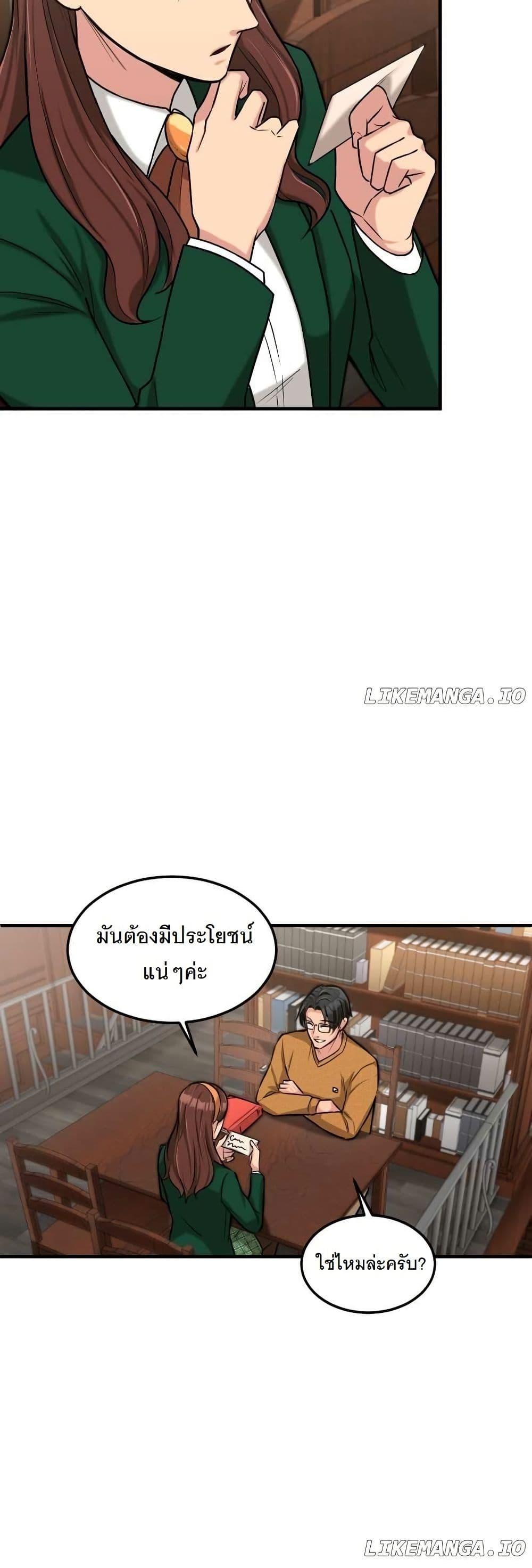 Manga-lc-com อ่านมังงะ อ่านการ์ตูน ออนไลน์ ฟรี Paranoid Mage ตอนที่ 1 2 3 4 5 6 7 8 9 10 11 12 13 14 ฟรี ไม่มีโฆษณา Manga-lc - อ่าน มังงะ อ่าน การ์ตูน ออนไลน์ อ่านมังงะ ฟรี