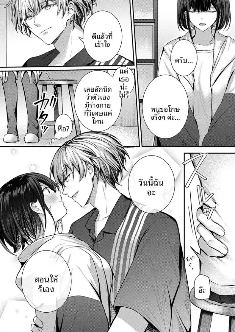Doujin-Lc- อ่าน โดจิน มังฮวา เกาหลี ญี่ปุ่น จีน แปลไทย จะทำเรื่องเเบบนั้นจริงๆเหรอ (Glycogen) ตอนที่ 1 2 3 4 5 6 7 8 9 10 11 12 13 14 ฟรี ไม่มีโฆษณา อ่าน โดจิน Manhwa เกาหลี ญี่ปุ่น จีน เรามีครบ คัดมาให้เน้นๆ โดจิน 18+ รับประกันความฟินโดย  Doujin Lc