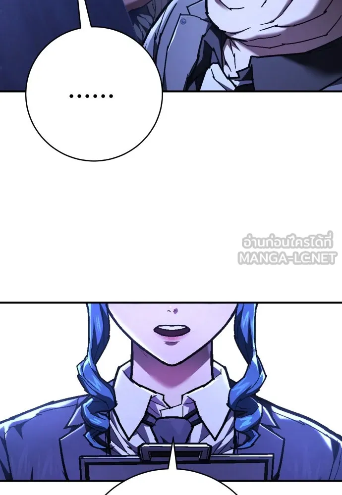 เพชฌฆาตลงทัณฑ์ ตอนที่ 25 รูปที่ 24