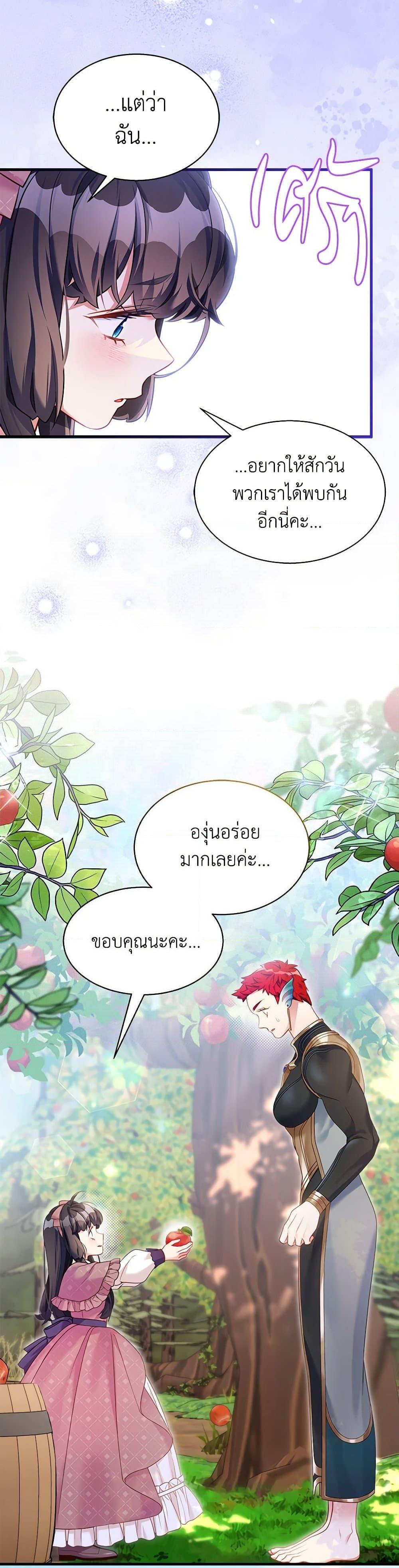 Manga-lc-com อ่านมังงะ อ่านการ์ตูน ออนไลน์ ฟรี Not-Sew-Wicked Stepmom ตอนที่ 1 2 3 4 5 6 7 8 9 10 11 12 13 14 ฟรี ไม่มีโฆษณา Manga-lc - อ่าน มังงะ อ่าน การ์ตูน ออนไลน์ อ่านมังงะ ฟรี
