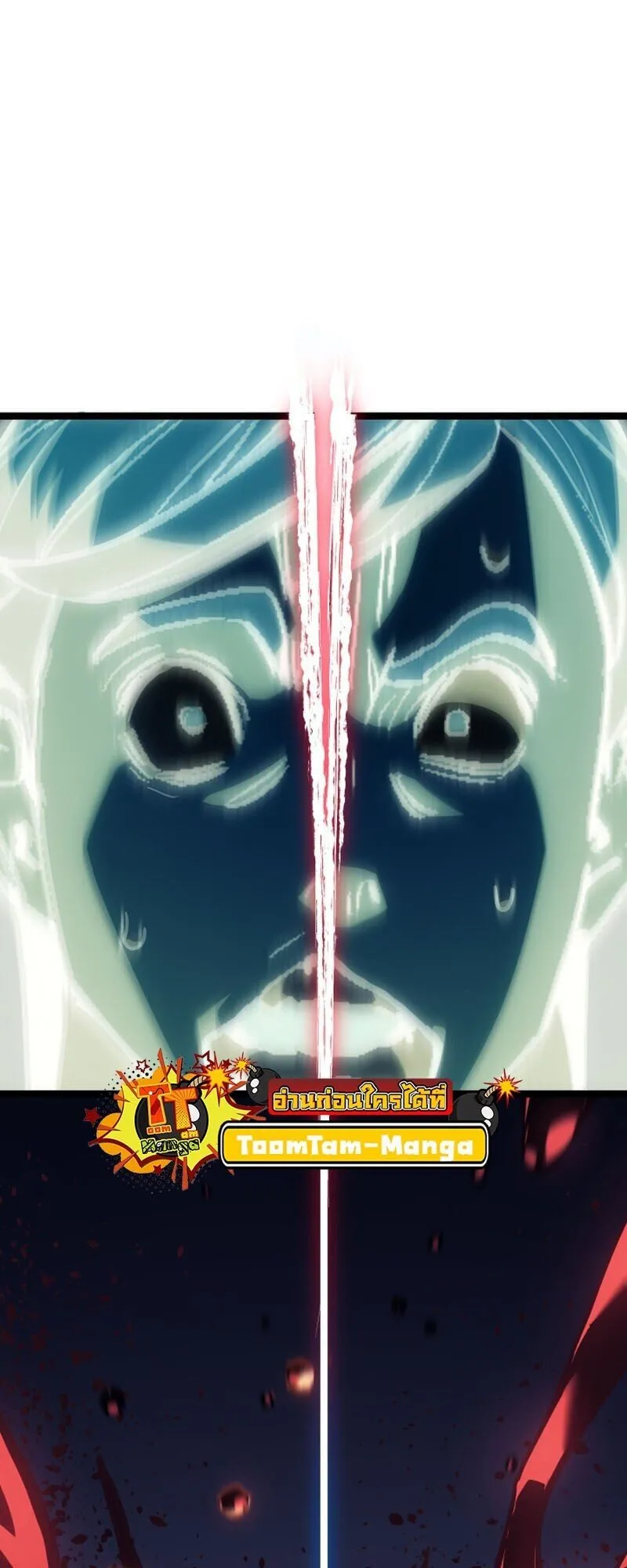 Reaper of the Drifting Moon ตอนที่ ตอนที่ 104 รูปที่ 31